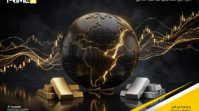 تداول الذهب والفضة 2026: كيف تعيد الجغرافيا السياسية رسم خريطة XAU/USD و XAG/USD