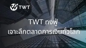 ดอลลาร์ฟื้น ทองพุ่ง: มาตรการคว่ำบาตรและข้อมูลสำคัญปรับการประเมินตลาด FX