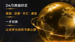 美国财政部扩大对伊朗次级制裁范围,贝森特称“经济登陆日”行动切断伊朗全球金融联系
