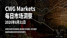 CWG资讯：美元指数反弹逼近100关口，黄金震荡回调；市场聚焦美国就业与制造业数据