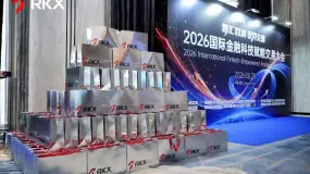 RKX独家冠名2026国际金融科技赋能交易大会,变局之下定义精准交易