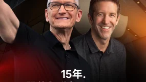 MH Markets 迈汇:Tim Cook执掌苹果的时代正式落幕