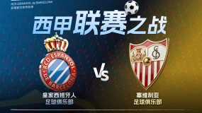 DBG Markets携手RCD Espanyol,迎接新赛季第四轮主场