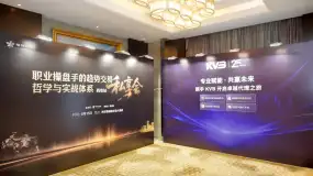 西安代理专属晚宴