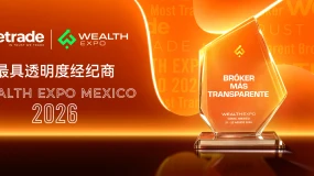 激活拉美新动能,WeTrade再度闪耀墨西哥金融博览会