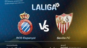 DBG Markets และ RCD Espanyol พร้อมลุยเกมเหย้านัดที่ 4 ของฤดูกาลใหม่