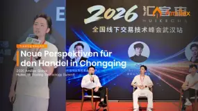 Neue Perspektiven für den Handel in Chongqing | Amillex Global × Huikecha Trading Technology Summit