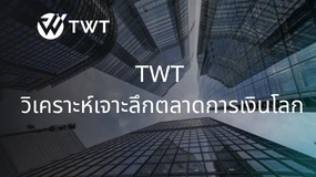 เยนแตะสูงสุดรอบเจ็ดเดือน น้ำมันทำจุดสูงสุดหกสัปดาห์
