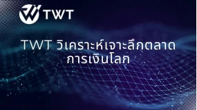 น้ำมันทะลุ 100 ดอลลาร์ เงินเฟ้อสหรัฐฯ และการตัดสินใจ ECB นำตลาด