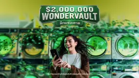 Wondervault Lucky Draw: โอกาสครั้งที่สองสำหรับผู้เข้าร่วม Trading League ลุ้นรางวัล USD 100,000