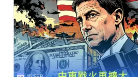 AvaTrade爱华官网:中东局势再升级,美汇油价齐齐抽升