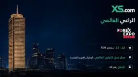 إكس أس دوت كوم" تتصدر المشهد بصفتها الراعي العالمي لمعرض دبي للفوركس 2026