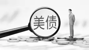 QUBE MARKETS 9.16 汇评｜美债收益率破5%,美联储决议前黄金承压油价走强