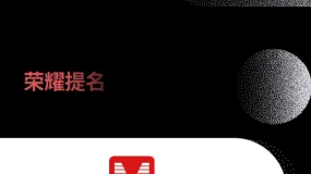 MH Markets 迈汇: MH Markets亮相iFX香港并入围UF Awards