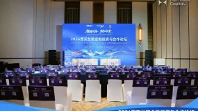 Harmovest Capital Connects at the 2026 Xi'an Silk Road Financial Investment & Cooperation Forum