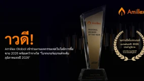 ข่าวดี! Amillex Global เข้าร่วมงานมหกรรมเทคโนโลยีการซื้อขาย 2026 พร้อมคว้ารางวัล “โบรกเกอร์แบรนด์ระด
