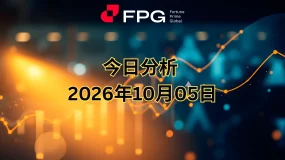FPG EURGBP 市场报告 2026年10月5日
