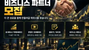 MC Prime, 글로벌 ‘비즈니스 파트너’ 공식 모집 개시… 동반 성장 생태계 구축
