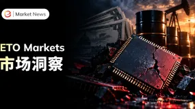 ETO Markets 市场洞察|美股芯片股重挫,纳指跌 2.6%、费半大跌 6.7%,美债走高、油价上涨