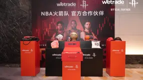 WeTrade2026交易技术峰会·深圳站圆满落幕:通胀牵动市场,专业厘清策略