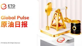 ETO Markets 原油日报|美国原油库存下降,美油交投于 101.95 附近