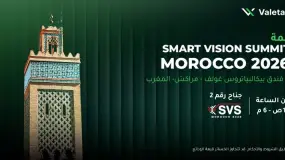 فاليتاكس تحضر بقوة في قمة Smart Vision المغرب 2026 كراعٍ رسمي