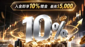 十月FOMC维持利率3.75%-4.00%不变,前里士满联储主席拉克尔就通胀与政策节奏发表看法