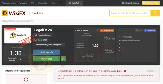 LEGALFX24